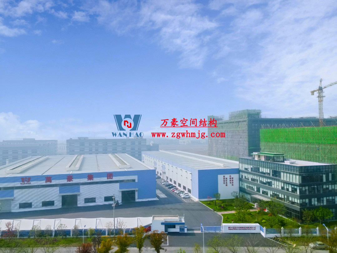 浙江萬豪空間結(jié)構(gòu)集團(tuán)塞爾維亞正式啟動大會，開啟 “一帶一路” 新征程！