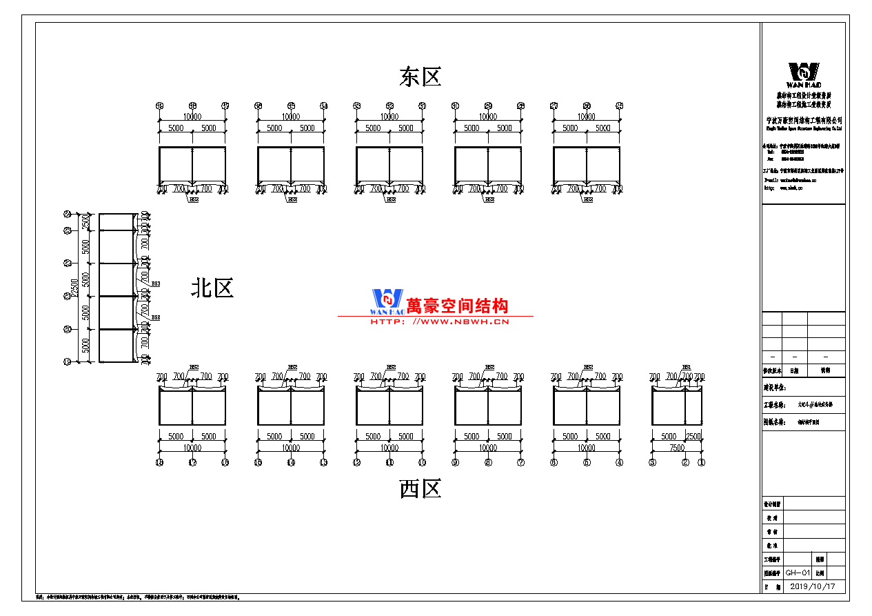 膜結(jié)構(gòu)車棚